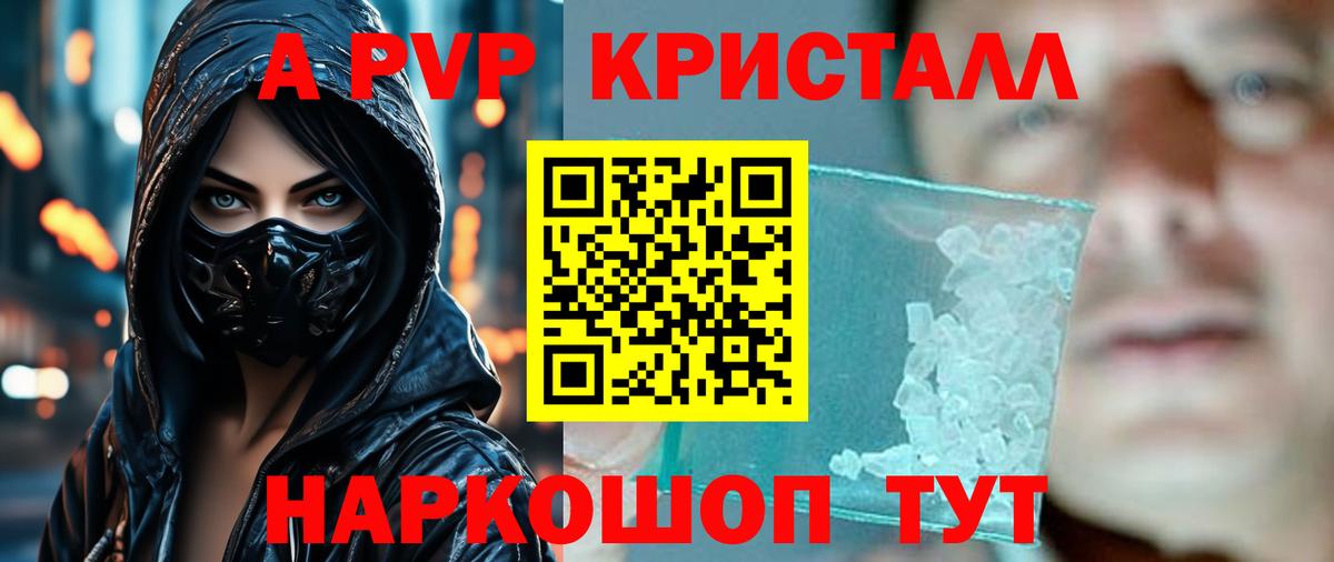 КОКАИН Кириши