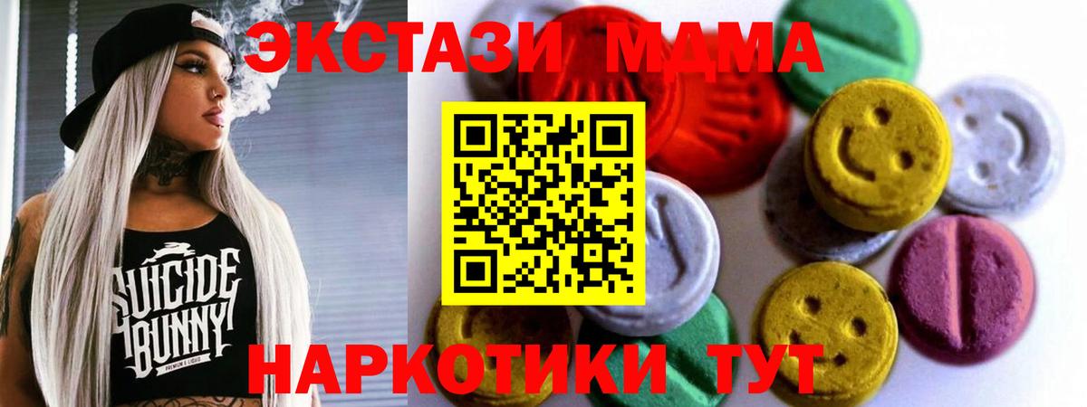 Ecstasy Punisher  Вход с VPN  Кириши  Ecstasy louis Vuitton 