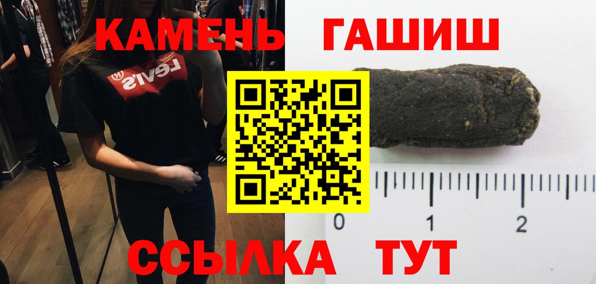 Гашиш Изолятор  закладка  ГАШ AMNESIA HAZE  Кириши  Вход с VPN  ГАШ 