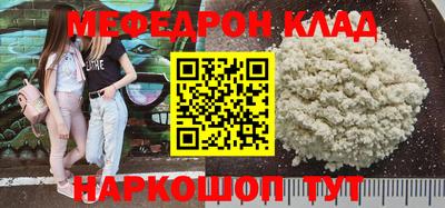 кокаин перу Кунгур