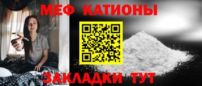 мефедрон мука Кулебаки