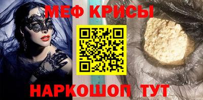 винт Кумертау