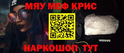 мефедрон мука Кулебаки