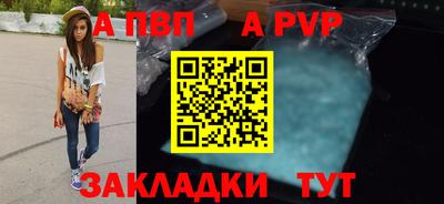 мефедрон мука Кулебаки