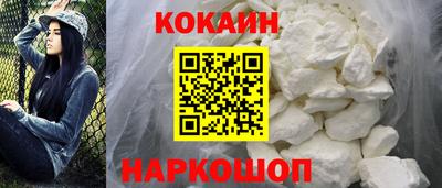 кокаин перу Кунгур