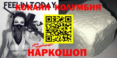 амфетамин Краснокаменск