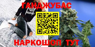 амфетамин Краснокаменск