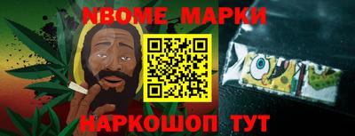 стаф Краснознаменск