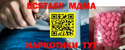 кокаин перу Кунгур