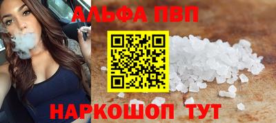 стаф Краснознаменск