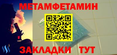 винт Кумертау