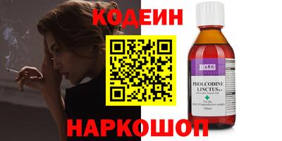 амфетамин Краснокаменск