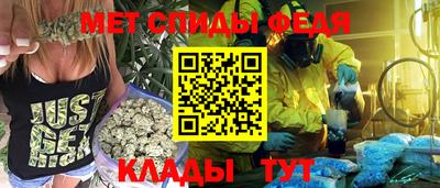 мефедрон мука Кулебаки