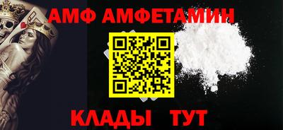 винт Кумертау