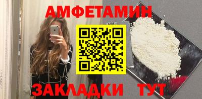 амфетамин Краснокаменск