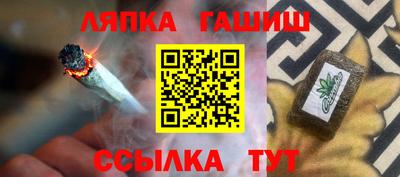 винт Кумертау