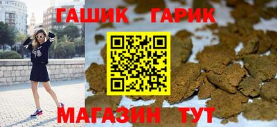 амфетамин Краснокаменск