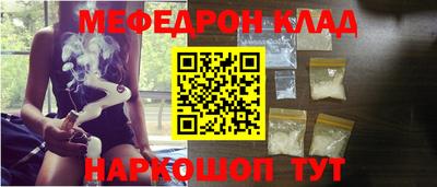 стаф Краснознаменск