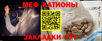 стаф Краснознаменск