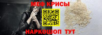 винт Кумертау
