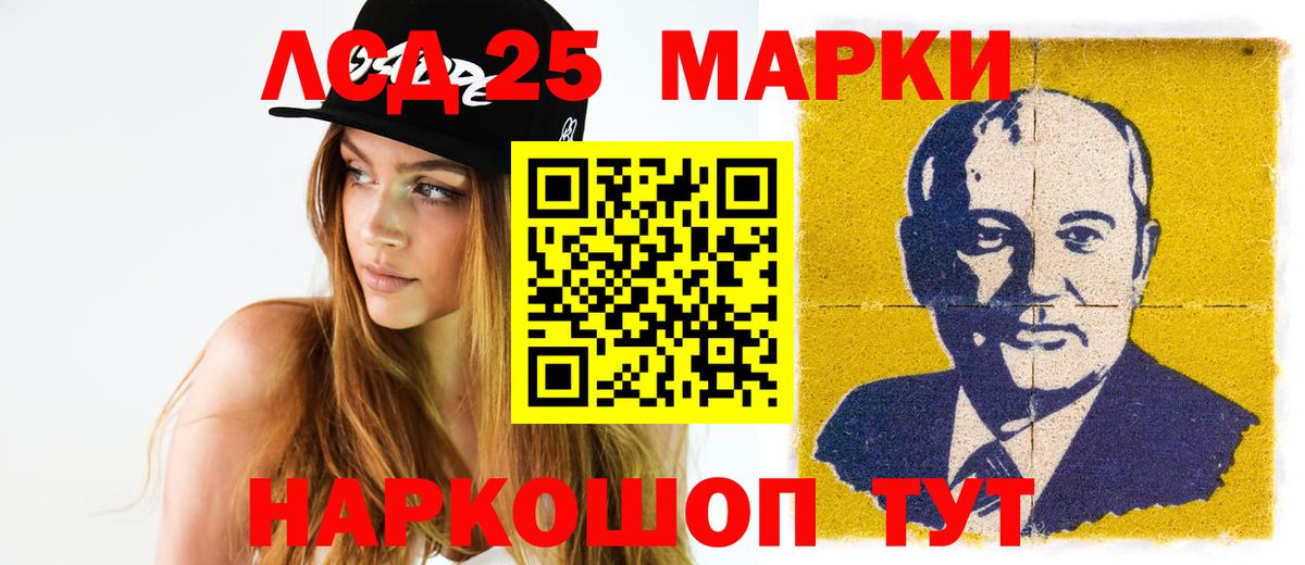 LSD-25 экстази  LSD-25 экстази ecstasy  Лсд 25 экстази ecstasy  Вход с VPN  Кириши 