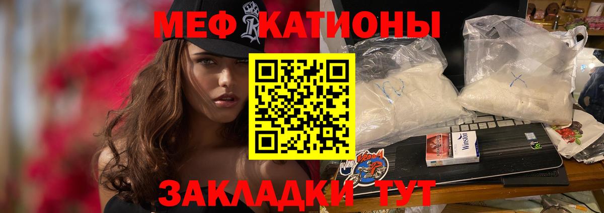 Меф мука Кириши