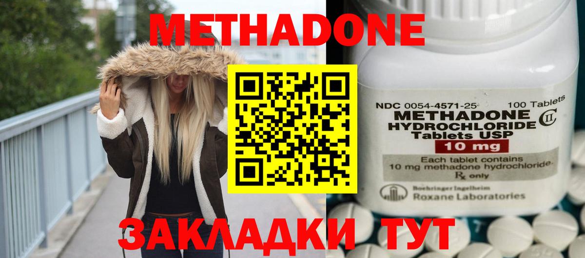 Кириши  ГАШ  Вход с VPN  A-PVP СОЛЬ кристаллы  Мефедрон кристаллы  Метадон  Купить наркотик  ГЕРОИН 