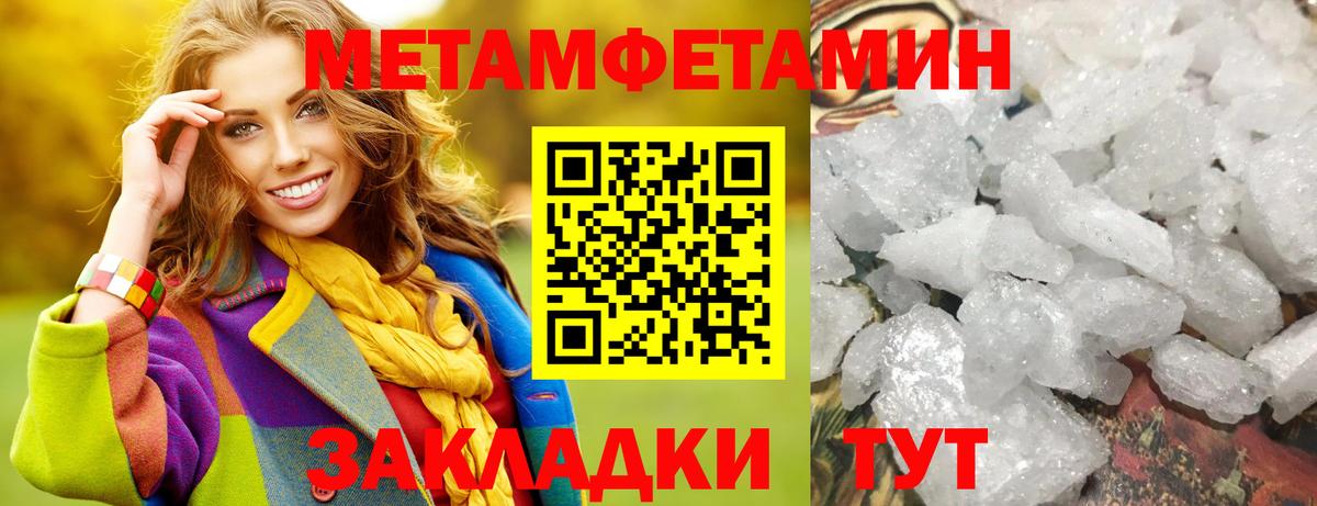 Кириши  Метамфетамин  Вход с VPN  Метамфетамин Methamphetamine  Метамфетамин Methamphetamine 