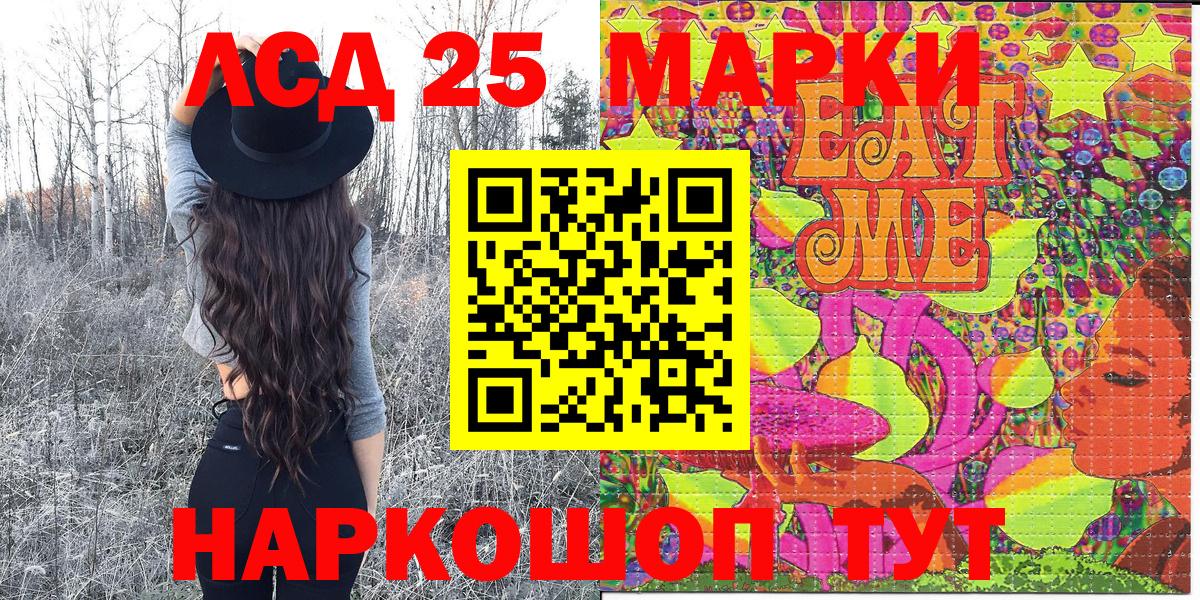 Марки NBOMe 1,5мг  Вход с VPN  Кириши  Марки NBOMe 1,5мг 