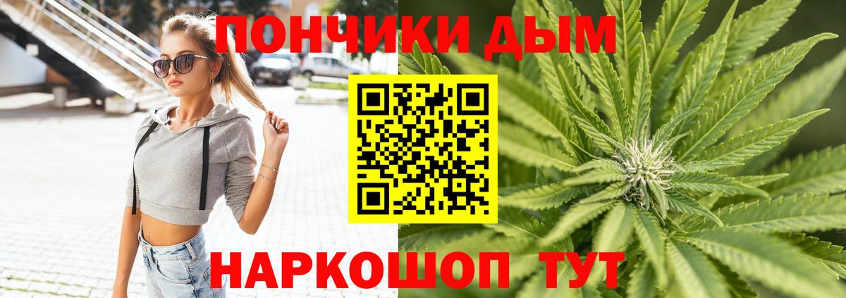 Каннабис LSD WEED  Шишки марихуана план  Вход с VPN  Кириши  МАРИХУАНА White Widow 