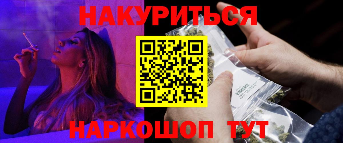 Каннабис THC 21% Кириши
